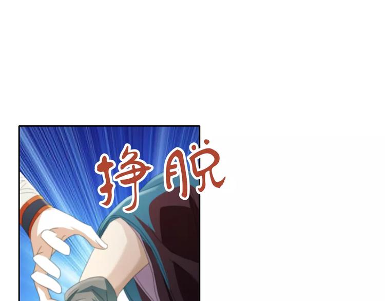 第63话 还差一个人！48