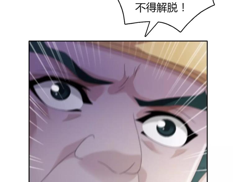 第63话 还差一个人！50