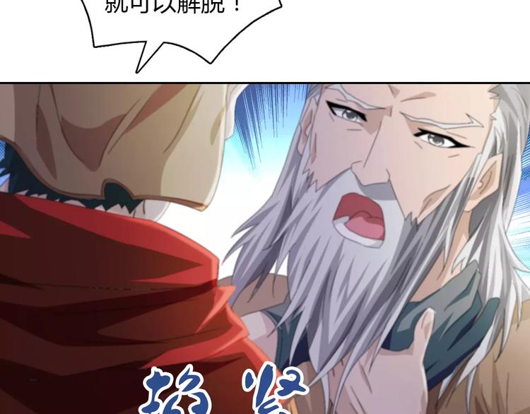 第63话 还差一个人！56
