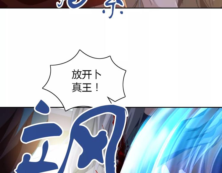 第63话 还差一个人！57