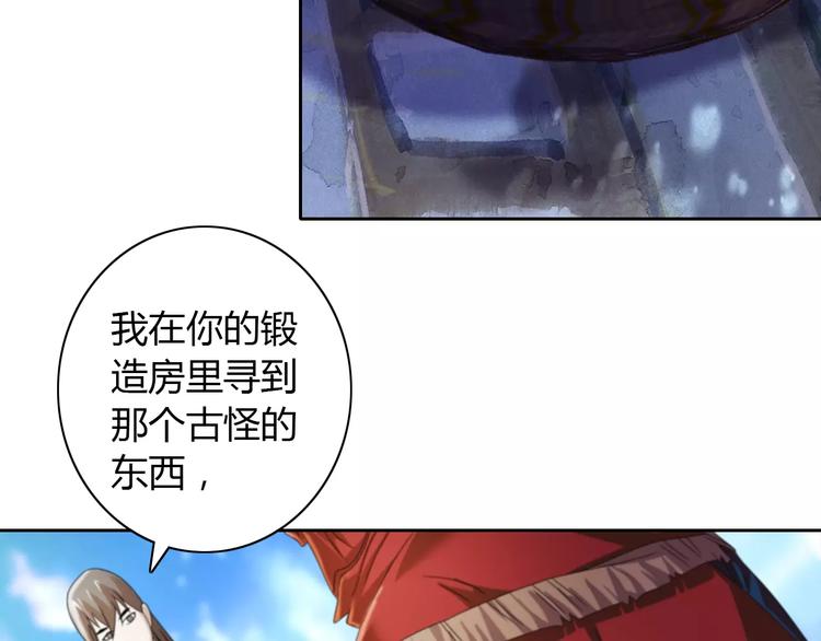 第63话 还差一个人！6
