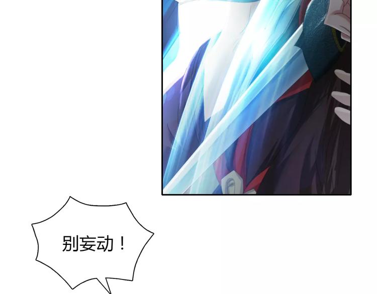 第63话 还差一个人！61