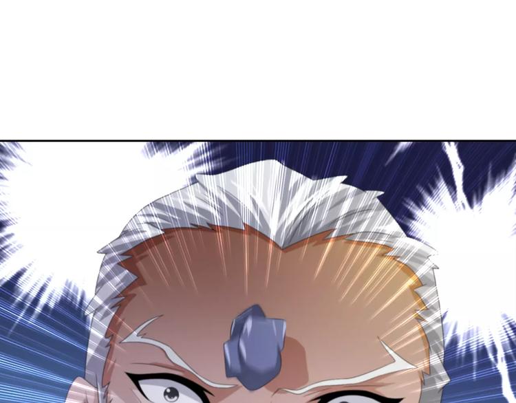 第63话 还差一个人！69