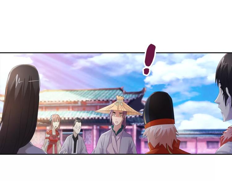 第63话 还差一个人！73