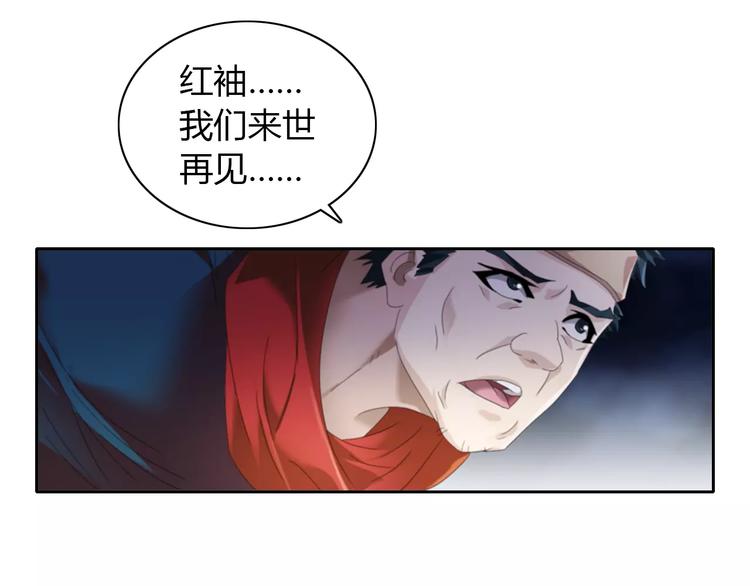第63话 还差一个人！74
