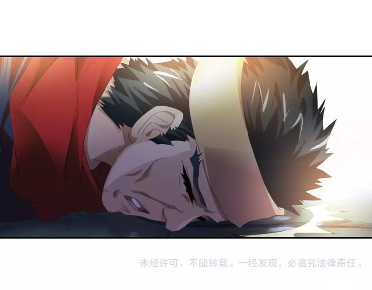 第63话 还差一个人！75