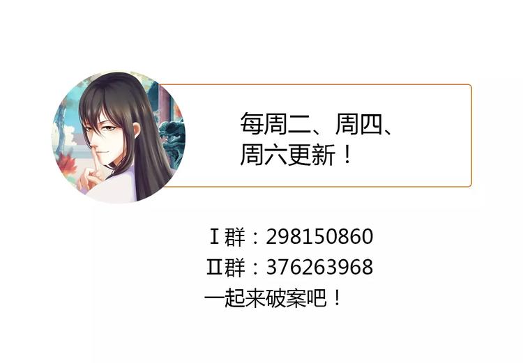 第63话 还差一个人！76