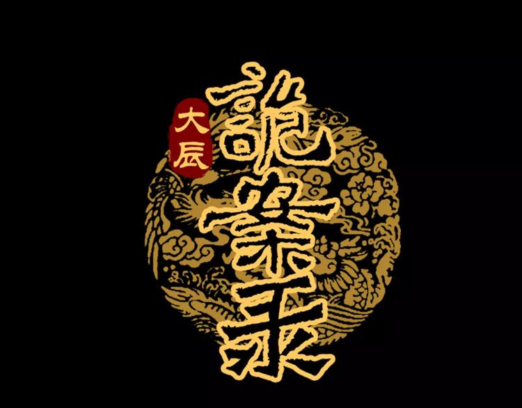 第64话 还有人没有抓0