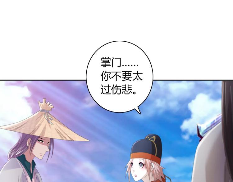 第64话 还有人没有抓13