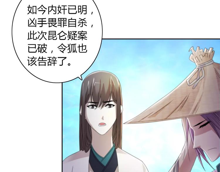 第64话 还有人没有抓15