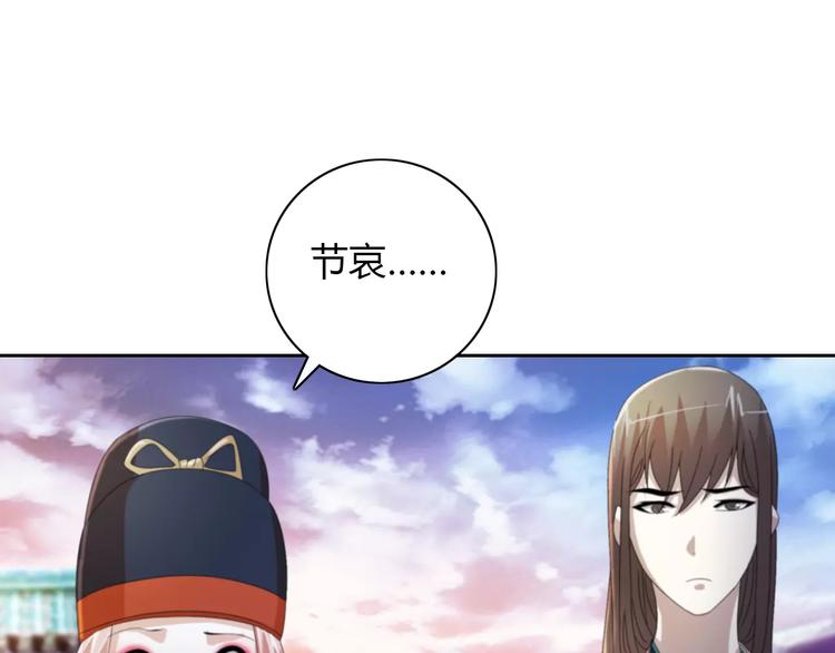 第64话 还有人没有抓18