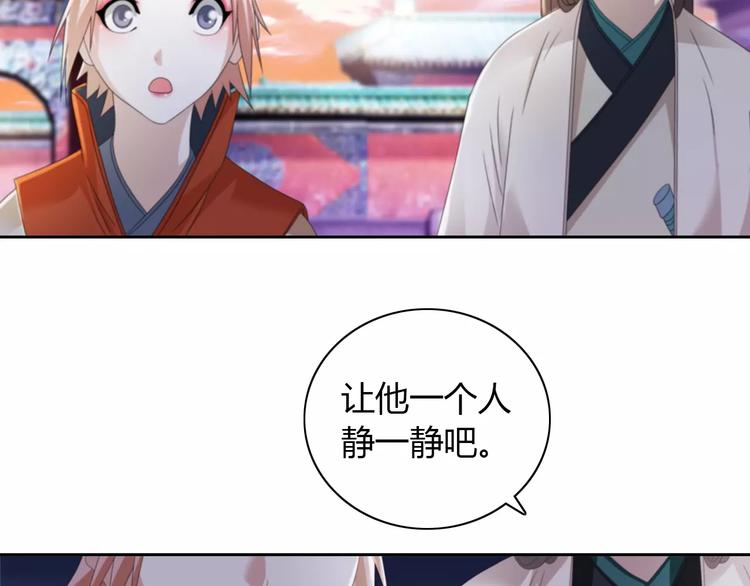 第64话 还有人没有抓19