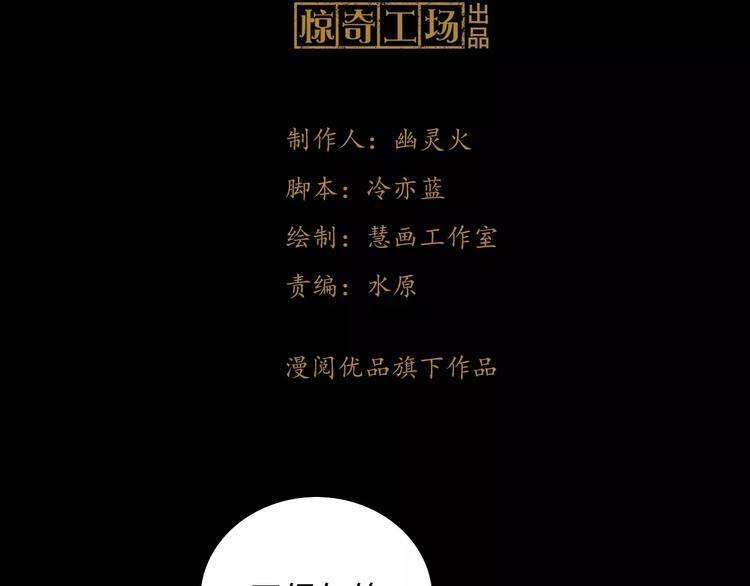 第64话 还有人没有抓2