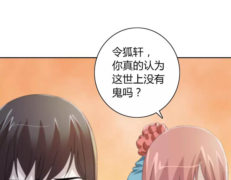 第64话 还有人没有抓24