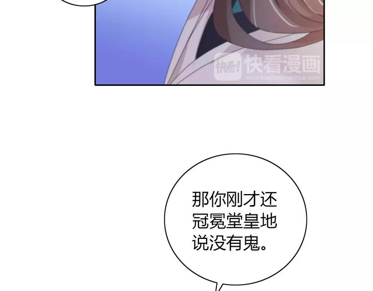 第64话 还有人没有抓28