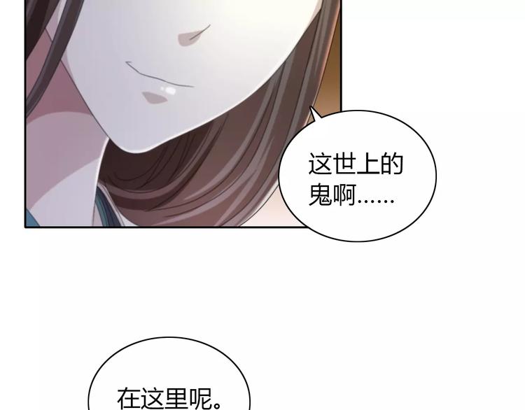 第64话 还有人没有抓31