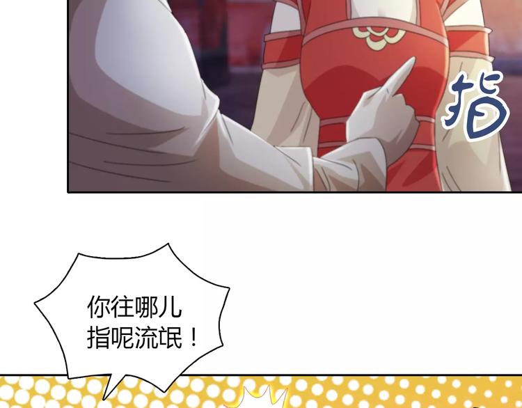 第64话 还有人没有抓33