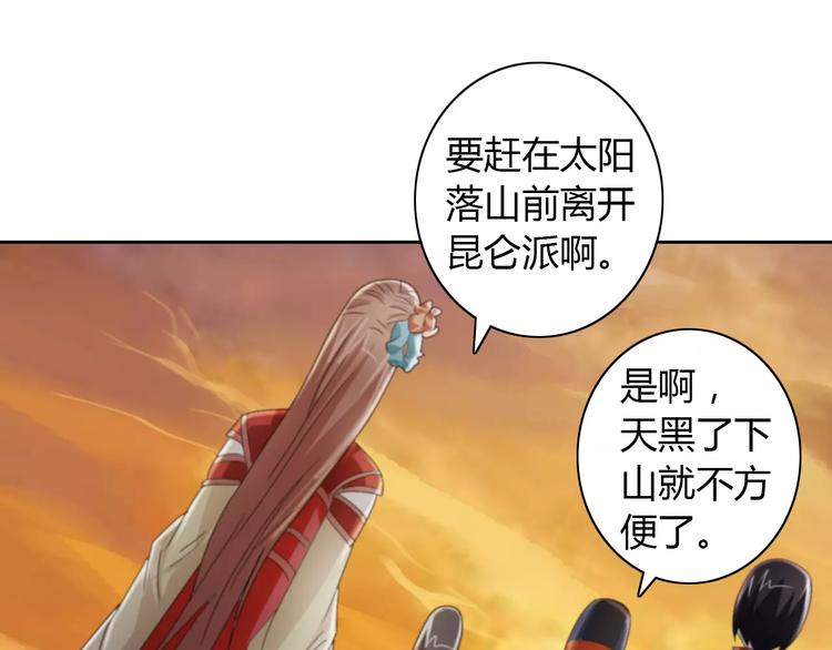 第64话 还有人没有抓38