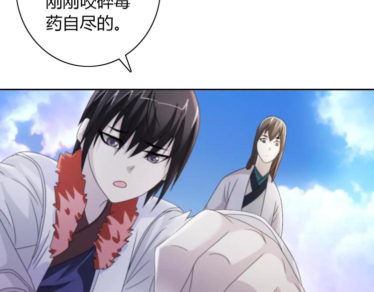 第64话 还有人没有抓5