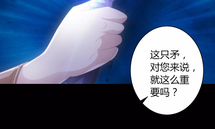 第64话 还有人没有抓56