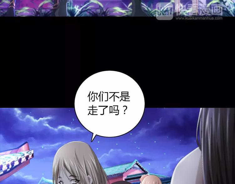 第64话 还有人没有抓59