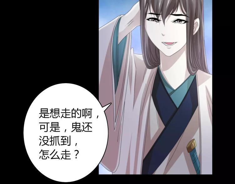 第64话 还有人没有抓61