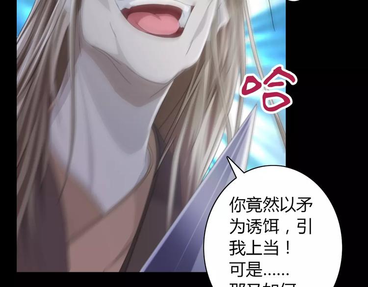 第64话 还有人没有抓63