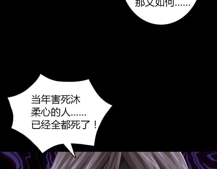 第64话 还有人没有抓64