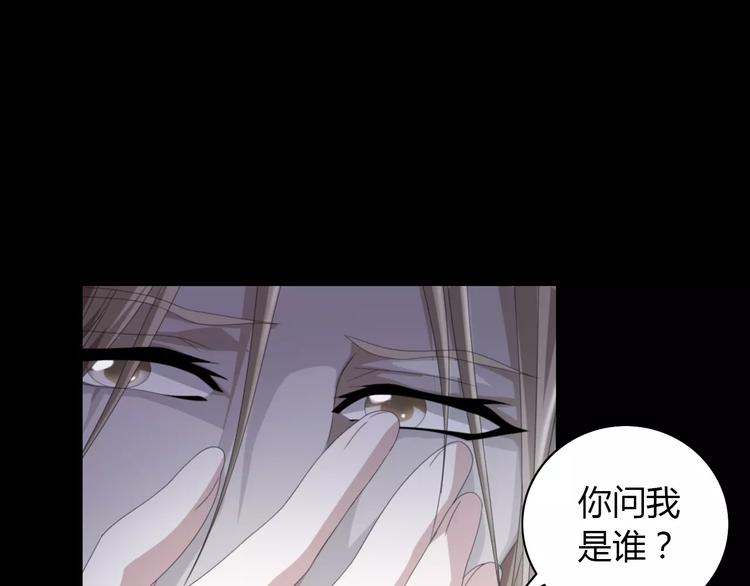 第64话 还有人没有抓67