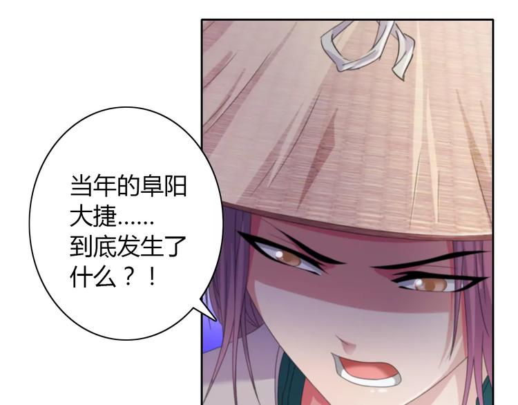 第64话 还有人没有抓7