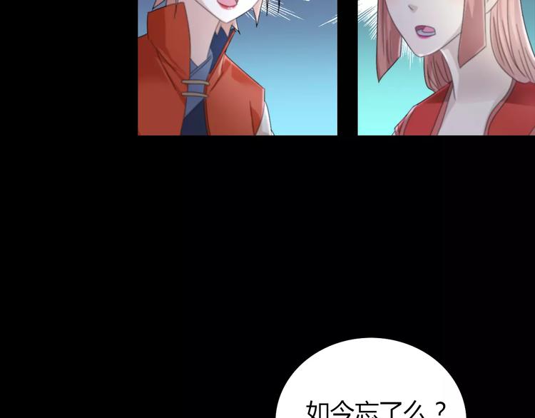 第64话 还有人没有抓74