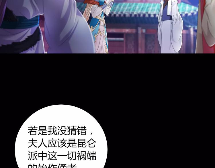 第65话 你当真认为我喜欢你？12