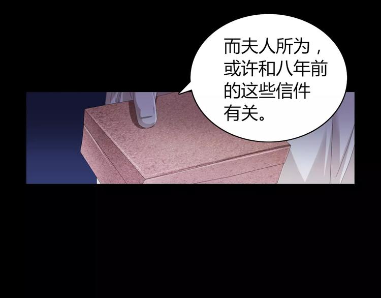第65话 你当真认为我喜欢你？14