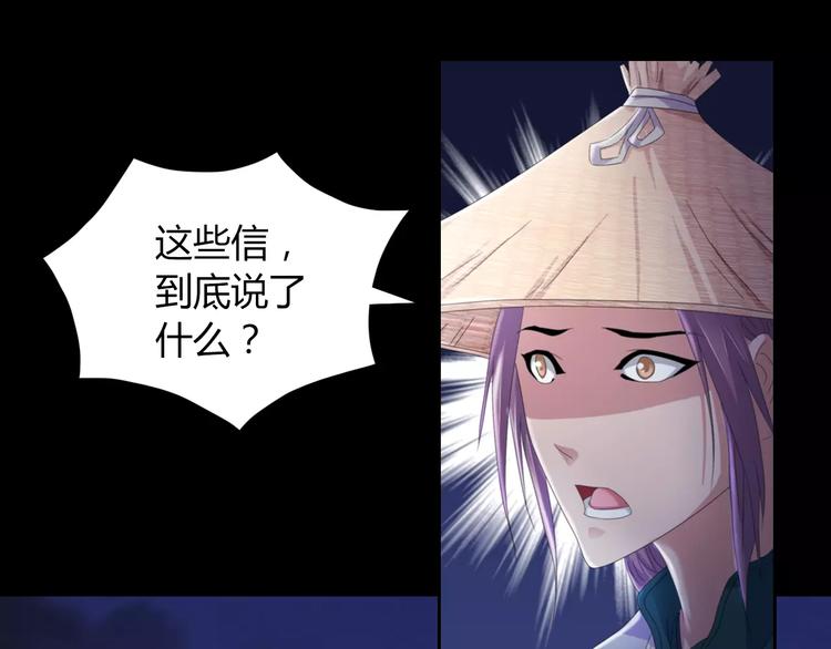 第65话 你当真认为我喜欢你？15