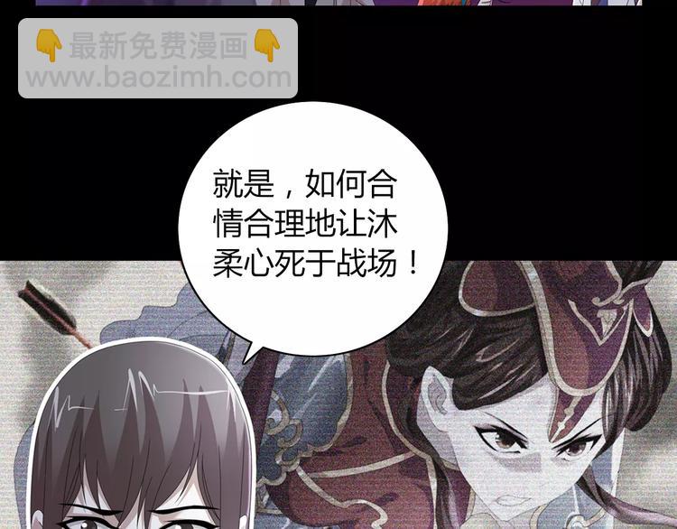 第65话 你当真认为我喜欢你？19