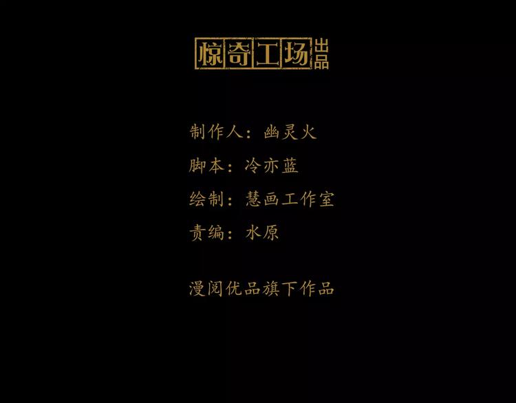 第65话 你当真认为我喜欢你？2