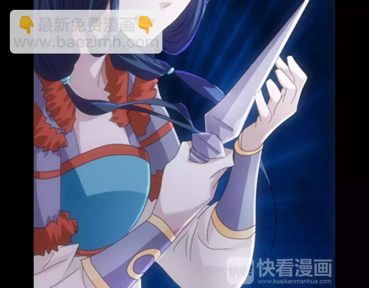第65话 你当真认为我喜欢你？25