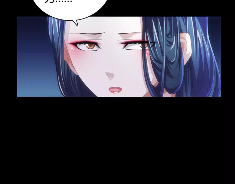 第65话 你当真认为我喜欢你？29