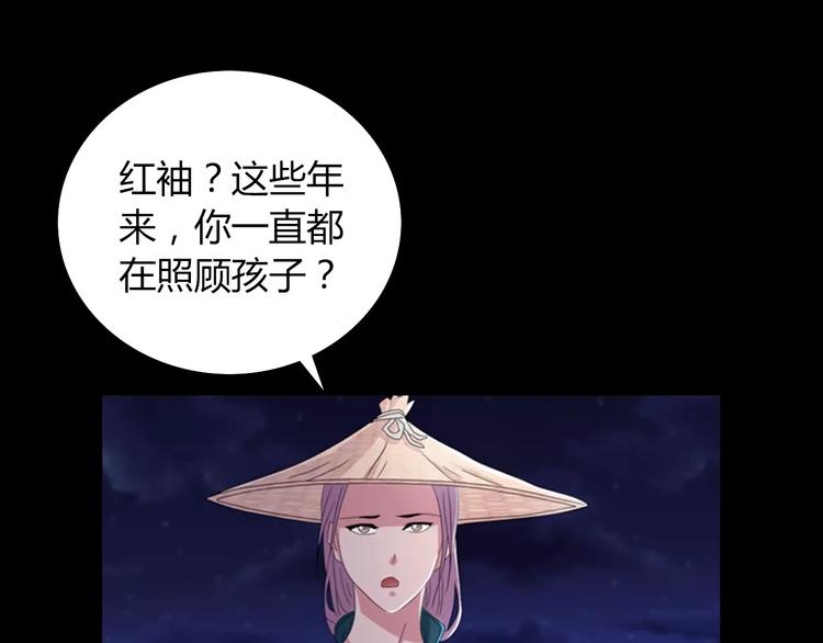 第65话 你当真认为我喜欢你？3