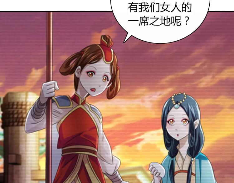 第65话 你当真认为我喜欢你？35