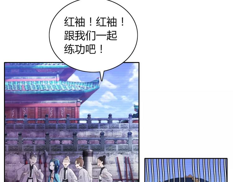 第65话 你当真认为我喜欢你？47