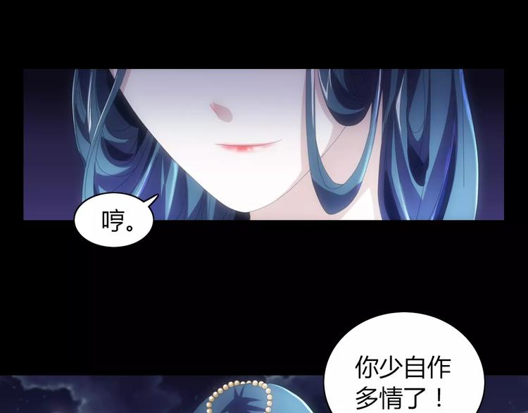 第65话 你当真认为我喜欢你？5
