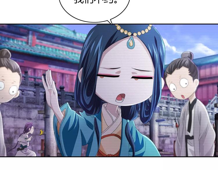 第65话 你当真认为我喜欢你？58