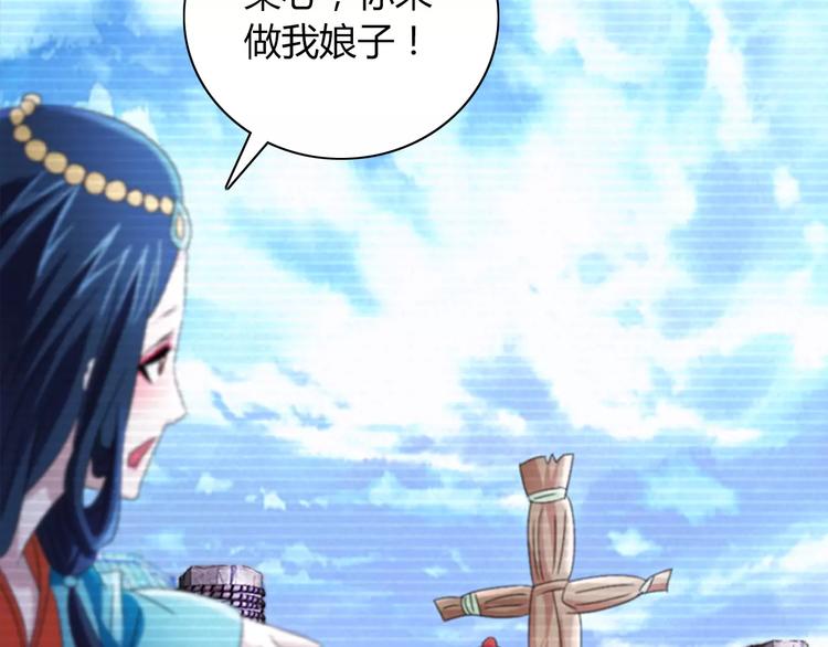 第65话 你当真认为我喜欢你？62