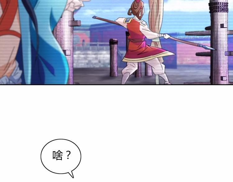 第65话 你当真认为我喜欢你？63