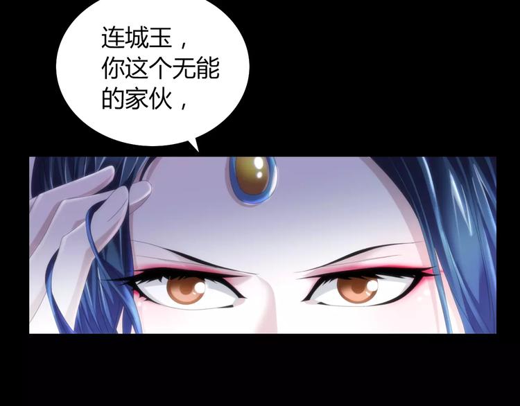 第65话 你当真认为我喜欢你？7