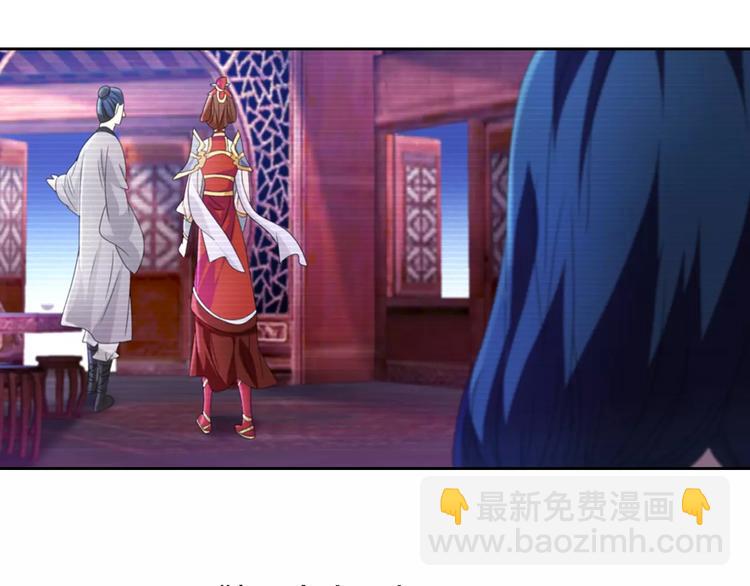 第65话 你当真认为我喜欢你？78