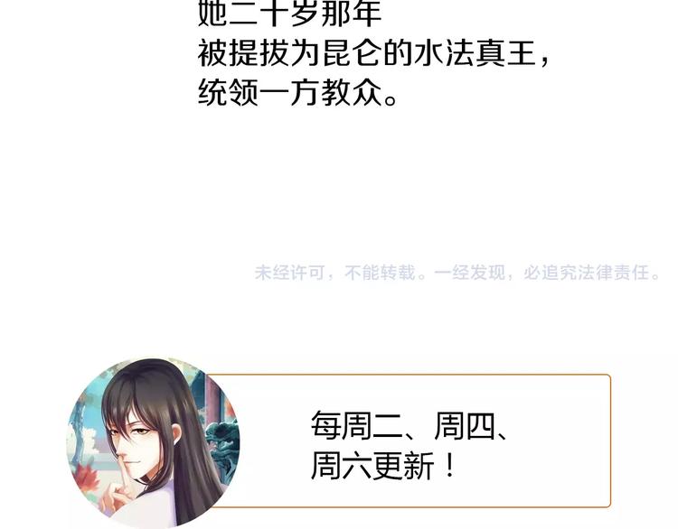 第65话 你当真认为我喜欢你？79