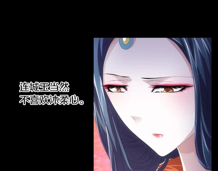 第66话 立下战功者是下任掌门15