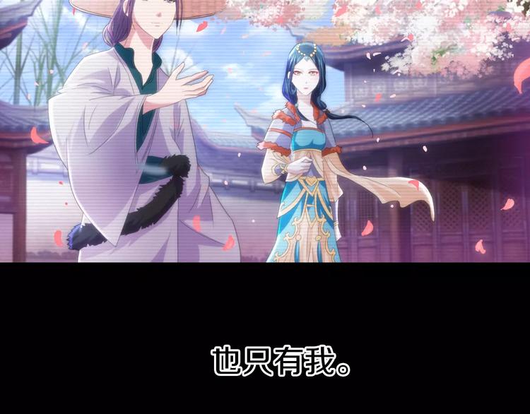 第66话 立下战功者是下任掌门20